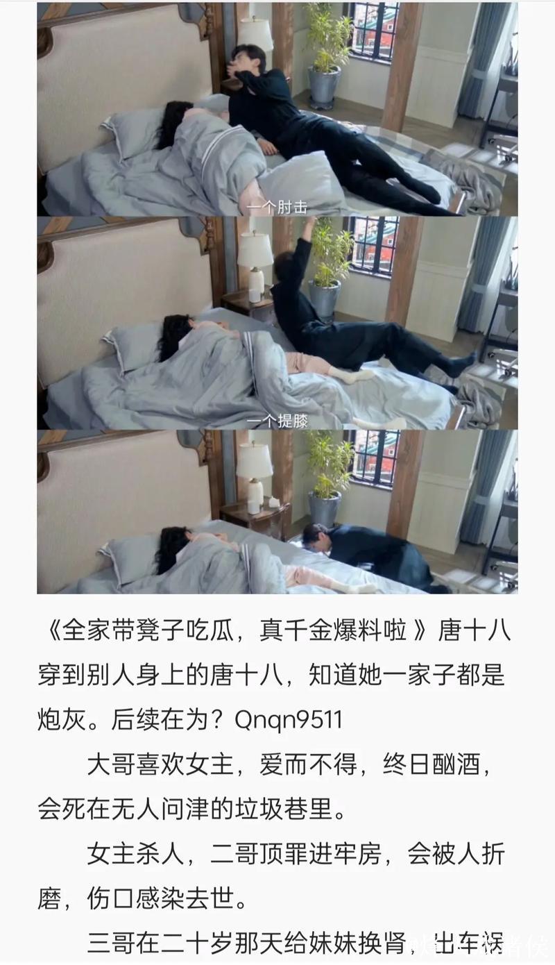 深度揭秘91cg10热议吃瓜爆料 深度揭秘91cg10热议吃瓜爆料