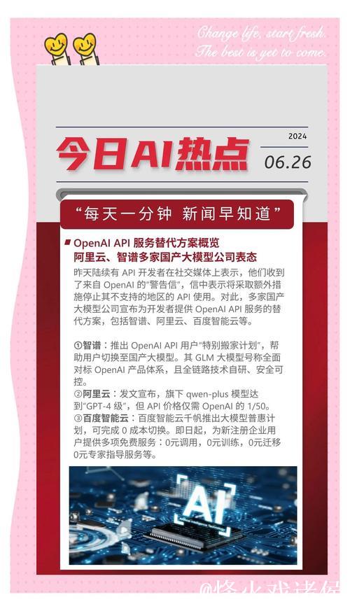 呱呱吃瓜网：实时热点八卦新鲜报